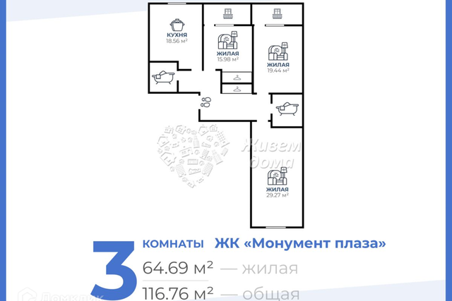 квартира дом 36 городской округ Волгоград фото