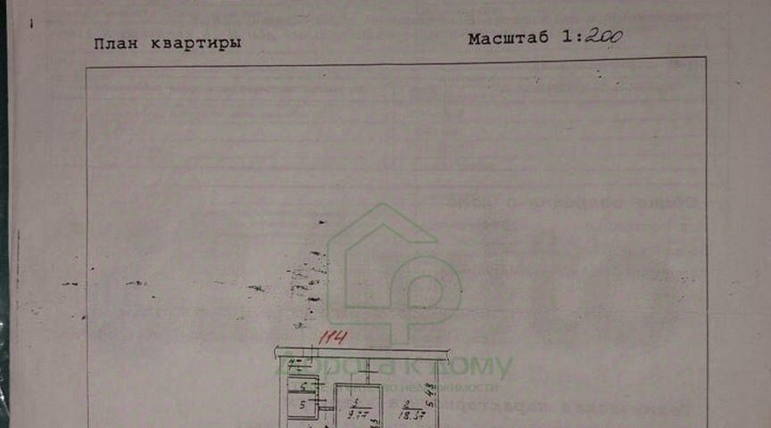 квартира г Старый Оскол Интернациональный микрорайон 36 фото 15