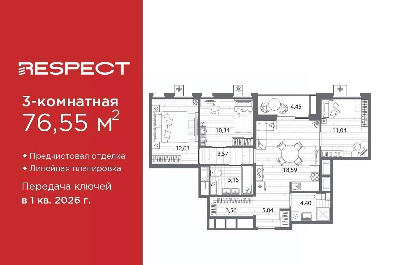 квартира г Санкт-Петербург метро Политехническая пр-кт Полюстровский фото 1