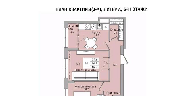 Бурнаковская ул Якорная фото