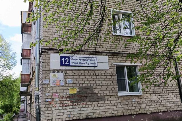 квартира ул Ж.Крутовой 12 городской округ Новочебоксарск фото