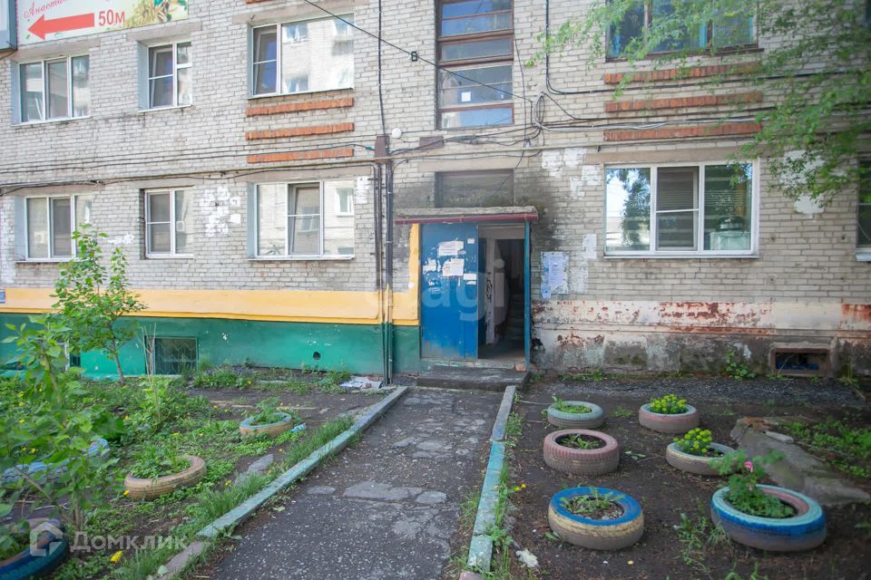 квартира г Хабаровск ул Карла Маркса 90 городской округ Хабаровск фото 9