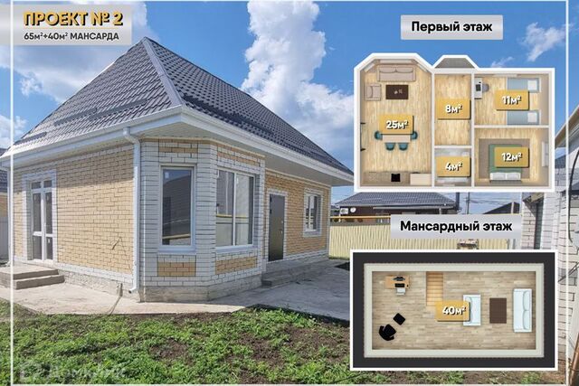дом 17 муниципальное образование Краснодар фото