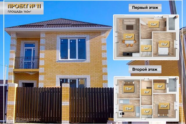 дом 48 муниципальное образование Краснодар фото