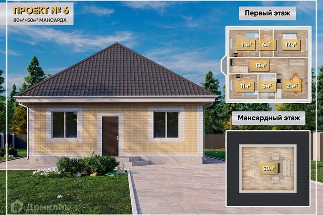 дом дом 54 муниципальное образование Краснодар фото