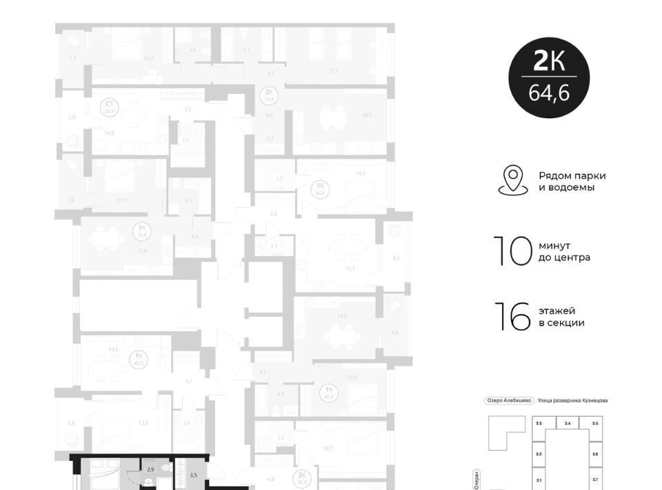 квартира г Тюмень р-н Центральный ул разведчика Кузнецова 16 фото 2