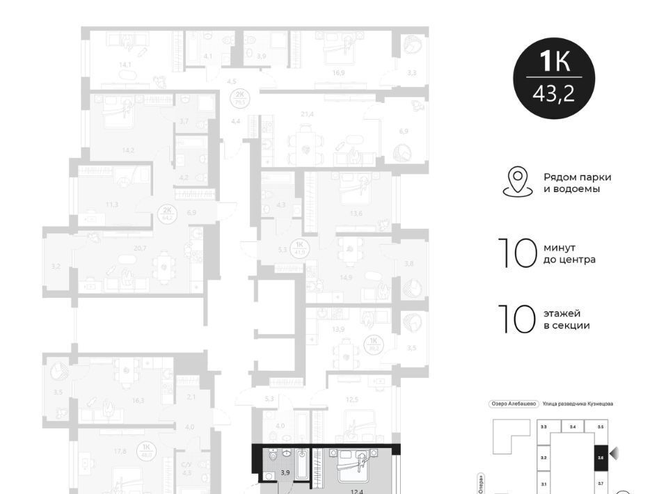 квартира г Тюмень р-н Центральный ул разведчика Кузнецова 16 фото 2