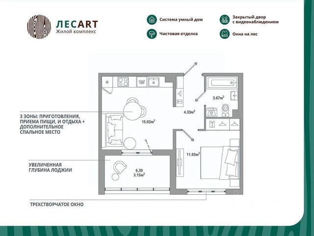 дом 10/1 Санкт-Петербург, ЖК «Лес АРТ», Аннинское городское поселение фото дом 10/1 Санкт-Петербург, ЖК «Лес АРТ», Аннинское городское поселение фото