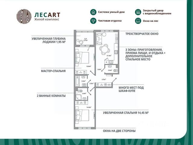 дом 10/1 Санкт-Петербург, ЖК «Лес АРТ», Аннинское городское поселение фото дом 10/1 Санкт-Петербург, ЖК «Лес АРТ», Аннинское городское поселение фото