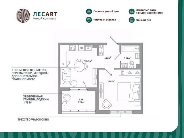 дом 10/1 Санкт-Петербург, ЖК «Лес АРТ», Аннинское городское поселение фото дом 10/1 Санкт-Петербург, ЖК «Лес АРТ», Аннинское городское поселение фото