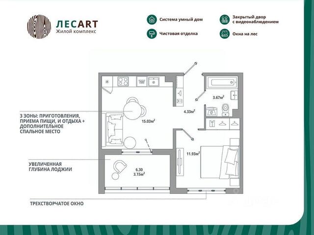 дом 10/1 Санкт-Петербург, ЖК «Лес АРТ», Аннинское городское поселение фото дом 10/1 Санкт-Петербург, ЖК «Лес АРТ», Аннинское городское поселение фото