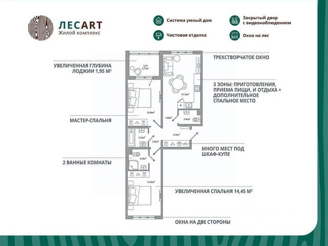 дом 10/1 Санкт-Петербург, ЖК «Лес АРТ», Аннинское городское поселение фото дом 10/1 Санкт-Петербург, ЖК «Лес АРТ», Аннинское городское поселение фото