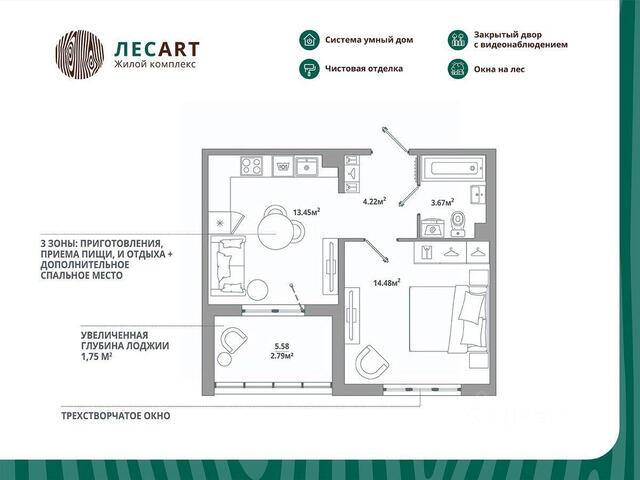 дом 10/1 Санкт-Петербург, ЖК «Лес АРТ», Аннинское городское поселение фото дом 10/1 Санкт-Петербург, ЖК «Лес АРТ», Аннинское городское поселение фото