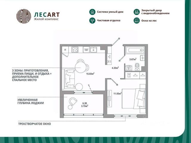 дом 10/1 Санкт-Петербург, ЖК «Лес АРТ», Аннинское городское поселение фото дом 10/1 Санкт-Петербург, ЖК «Лес АРТ», Аннинское городское поселение фото
