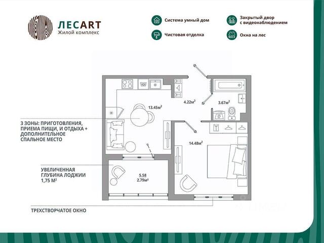 дом 10/1 Санкт-Петербург, ЖК «Лес АРТ», Аннинское городское поселение фото дом 10/1 Санкт-Петербург, ЖК «Лес АРТ», Аннинское городское поселение фото
