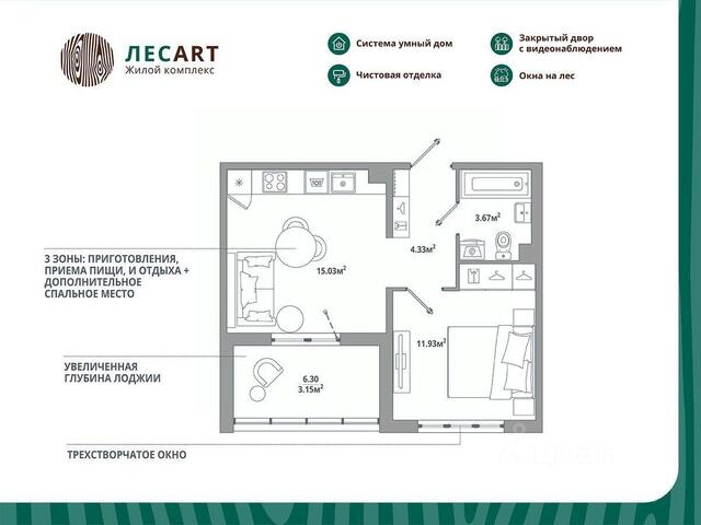 дом 10/1 Санкт-Петербург, ЖК «Лес АРТ», Аннинское городское поселение фото дом 10/1 Санкт-Петербург, ЖК «Лес АРТ», Аннинское городское поселение фото