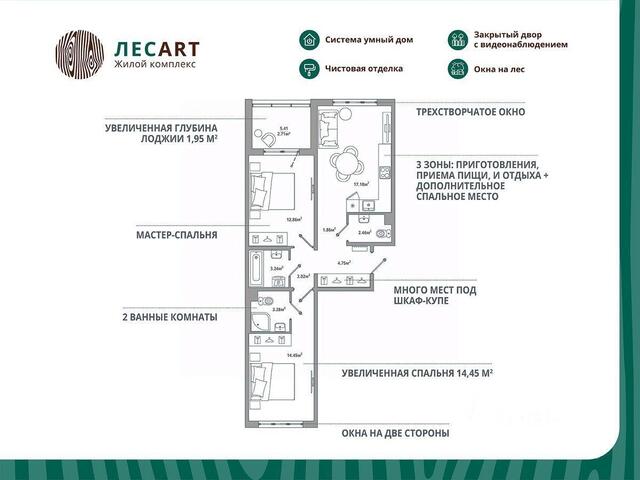 дом 10/1 Санкт-Петербург, ЖК «Лес АРТ», Аннинское городское поселение фото дом 10/1 Санкт-Петербург, ЖК «Лес АРТ», Аннинское городское поселение фото