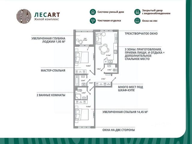 дом 10/1 Санкт-Петербург, ЖК «Лес АРТ», Аннинское городское поселение фото дом 10/1 Санкт-Петербург, ЖК «Лес АРТ», Аннинское городское поселение фото