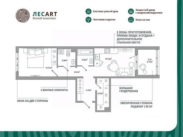дом 10/1 Санкт-Петербург, ЖК «Лес АРТ», Аннинское городское поселение фото дом 10/1 Санкт-Петербург, ЖК «Лес АРТ», Аннинское городское поселение фото