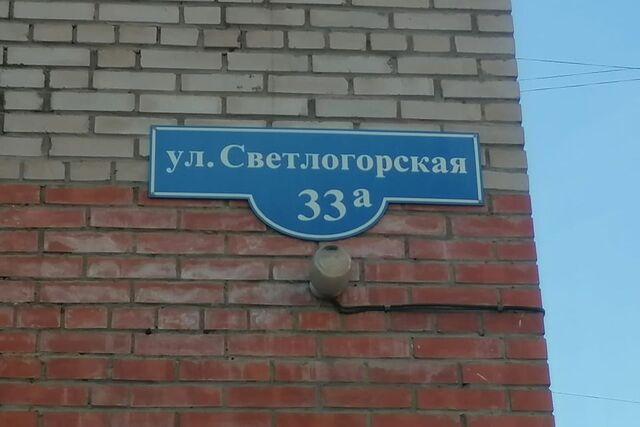 дом 33а городской округ Красноярск фото