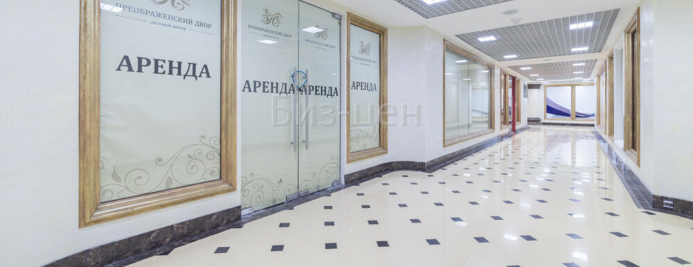 офис г Санкт-Петербург метро Чернышевская пр-кт Литейный 26 фото 8