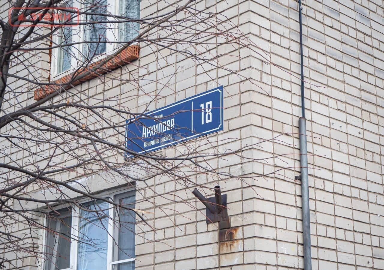 комната г Петрозаводск Перевалка ул Архипова 18 фото 10