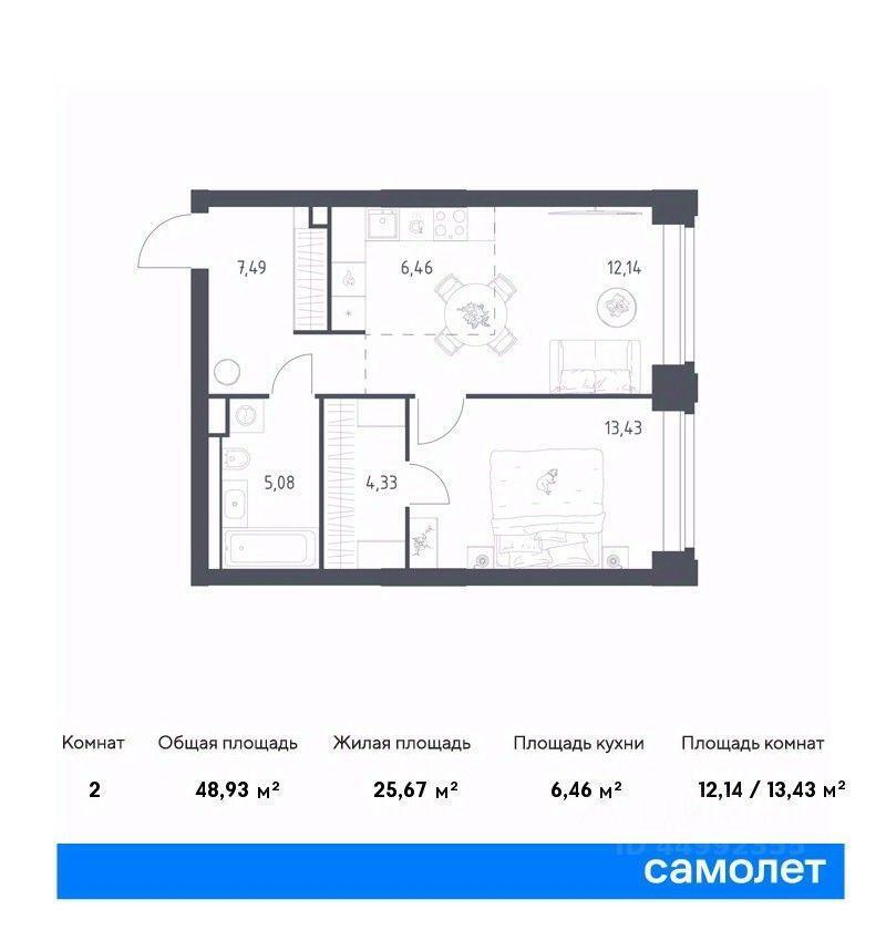 квартира г Москва метро Раменки ЗАО ул Московская 5 железная дорога, с 21, Московская область фото 1