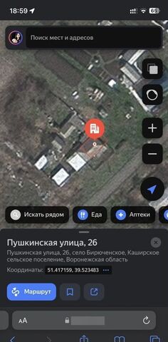 земля с Бирюченское ул Пушкинская 26 Каширское сельское поселение, Каширское фото