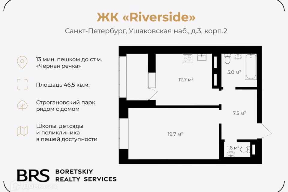 квартира г Санкт-Петербург наб Ушаковская 3к/2 Приморский район фото 2