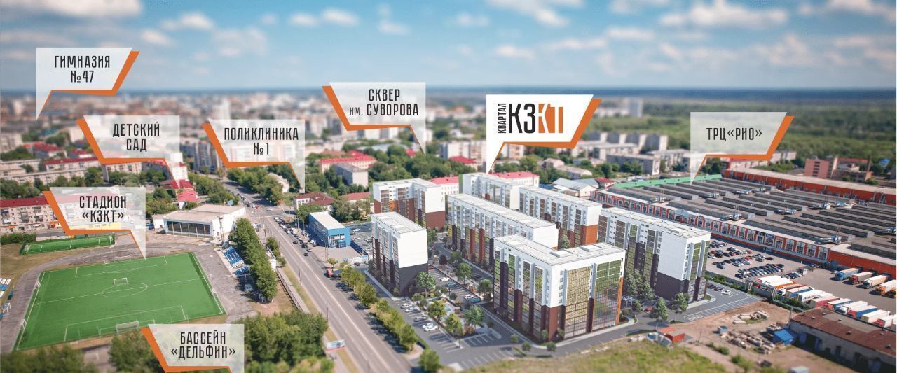 квартира г Курган ул Коли Мяготина 34бк/1 фото 3