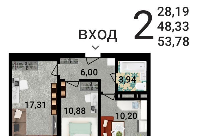 квартира г Воронеж р-н Ленинский ул Летчика Щербакова 7 фото 1