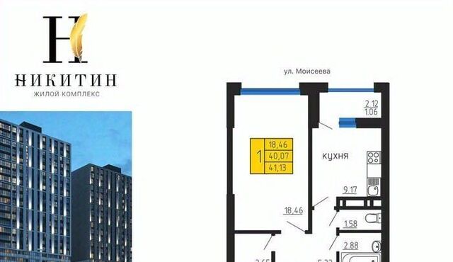 р-н Ленинский дом 1 фото