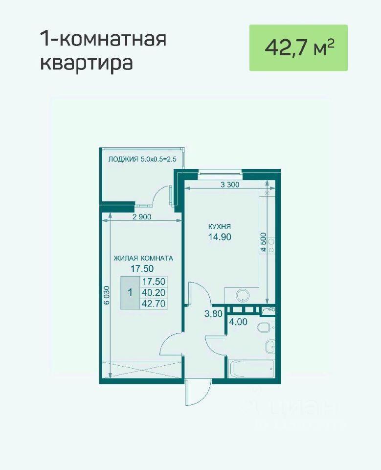 квартира р-н Динской п Южный ул Новая ЖК «История-2» Южно-Кубанское сельское поселение, Краснодар фото 1