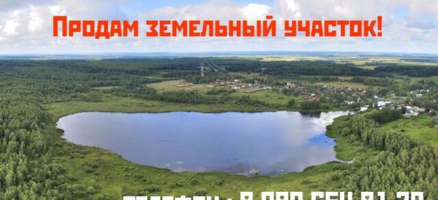 земля с Толбухино ул Первомайская Кузнечихинское сельское поселение, Ярославль фото