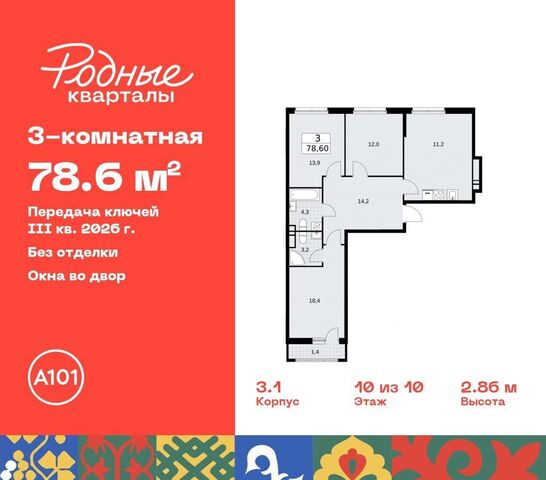 г Кокошкино пос. Марушкинское, кв-л 33, з/у 3, д. 3 фото г Кокошкино пос. Марушкинское, кв-л 33, з/у 3, д. 3 фото