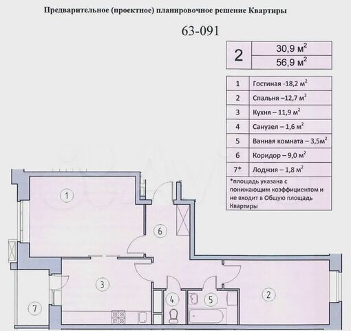 мкр. Город-событие, д. 63, Одинцово фото