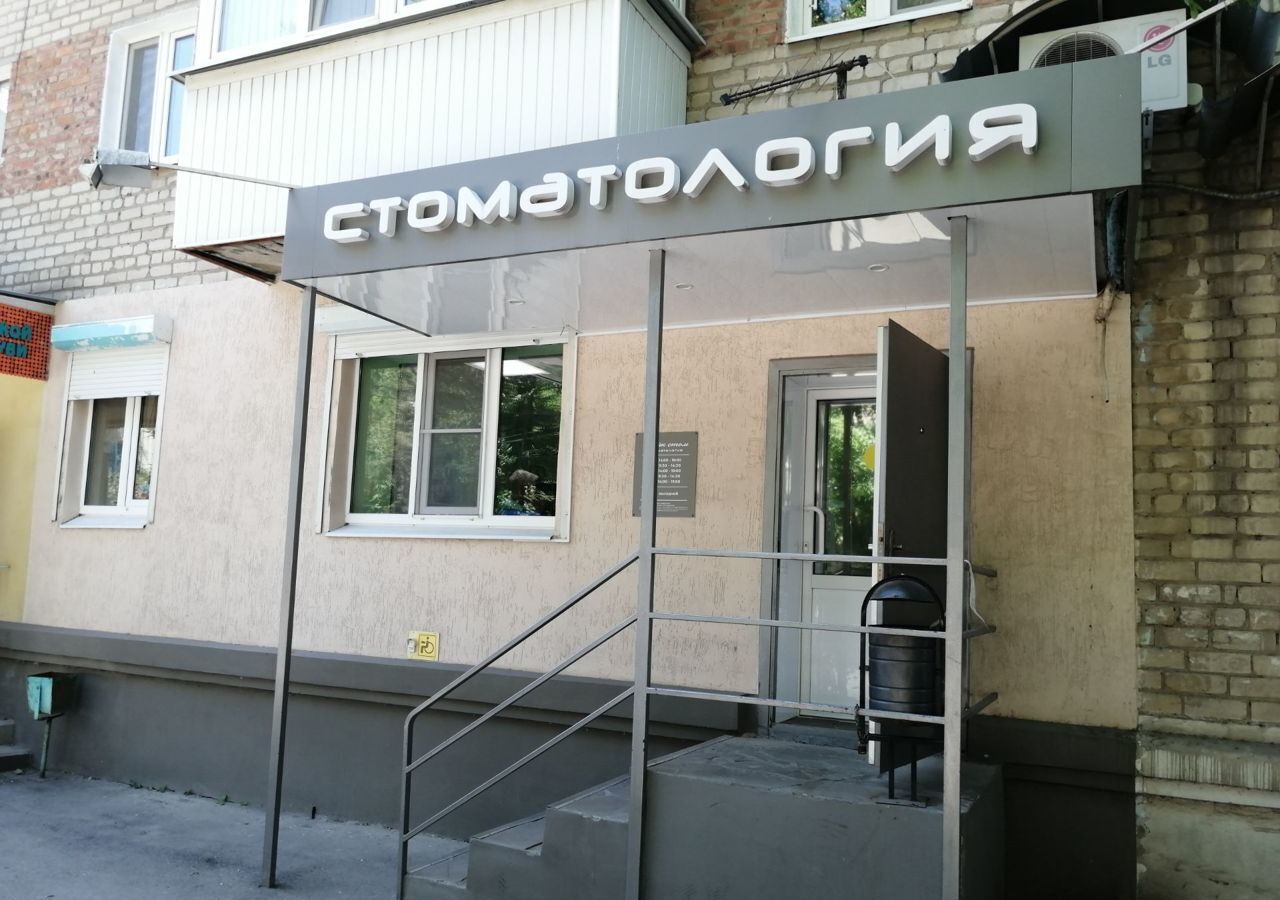офис г Новочеркасск ул Севастопольская 19 фото 5