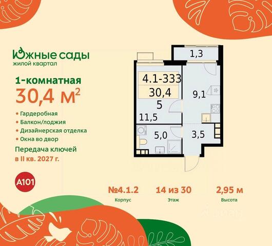 Московская область фото