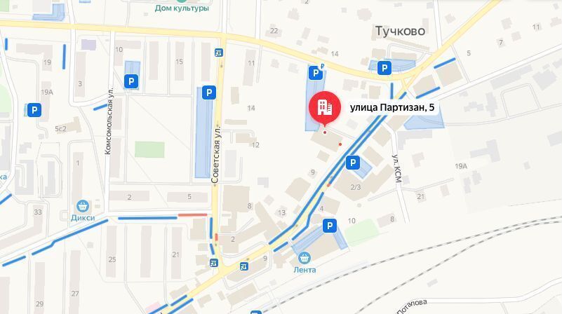 свободного назначения городской округ Рузский п Тучково ул Партизан 5 фото 7