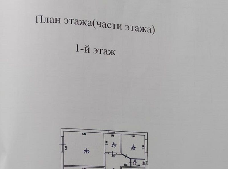 дом г Краснодар п Лазурный снт Кубани ул Лесная муниципальное образование, садовое товарищество фото 19