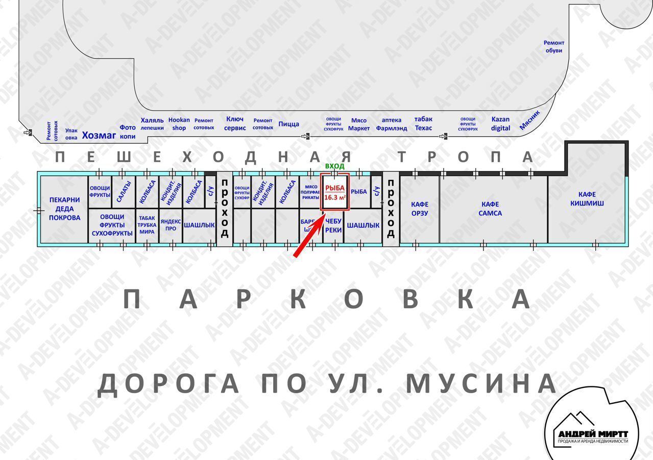 торговое помещение г Казань Козья слобода ул Мусина 29/2 фото 4