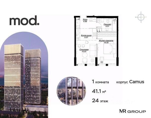 СЗАО район Марьина роща ул 4-я Марьиной Рощи 12 с 4, Московская область фото