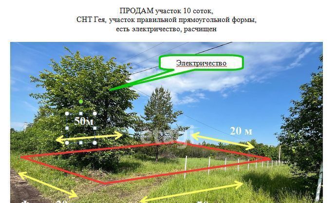 земля р-н Иглинский снт Гея сельсовет, 2, Акбердинский фото 20