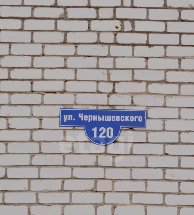 квартира г Вологда ул Чернышевского 120 фото 24