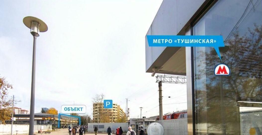 свободного назначения г Москва метро Тушинская ул Тушинская 24 фото 7