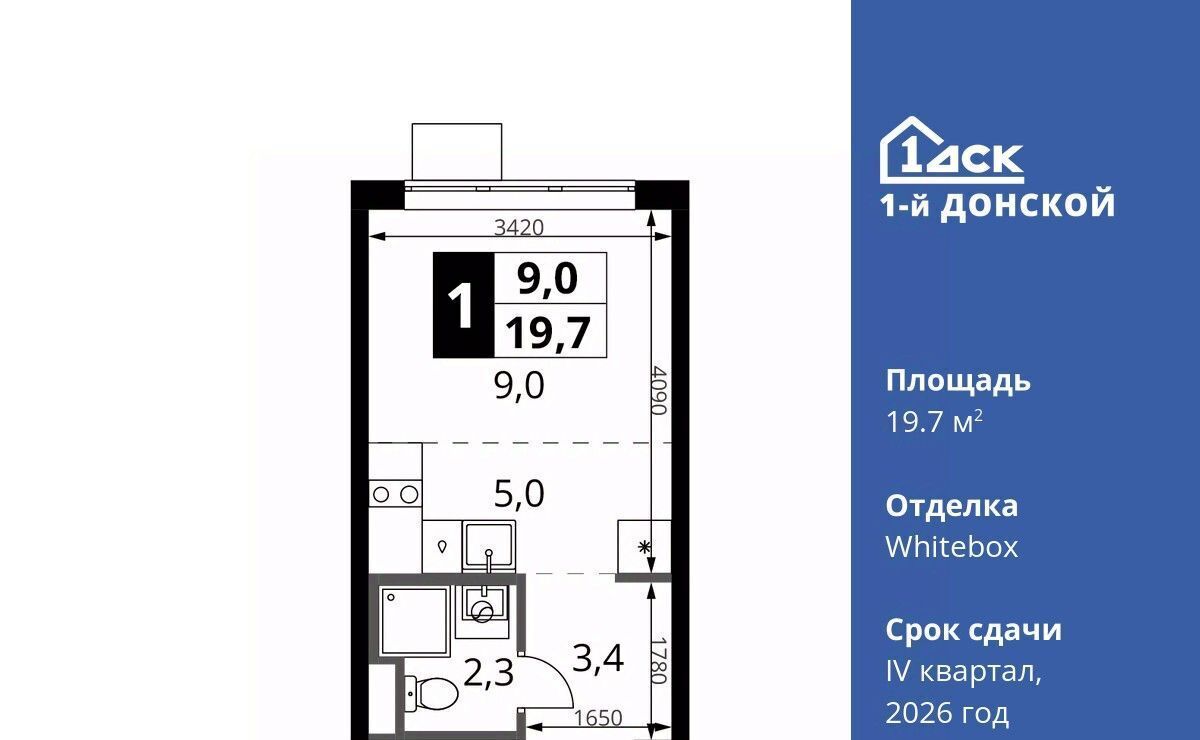 квартира городской округ Ленинский д Сапроново Битца, 1-й Донской жилой комплекс фото 1