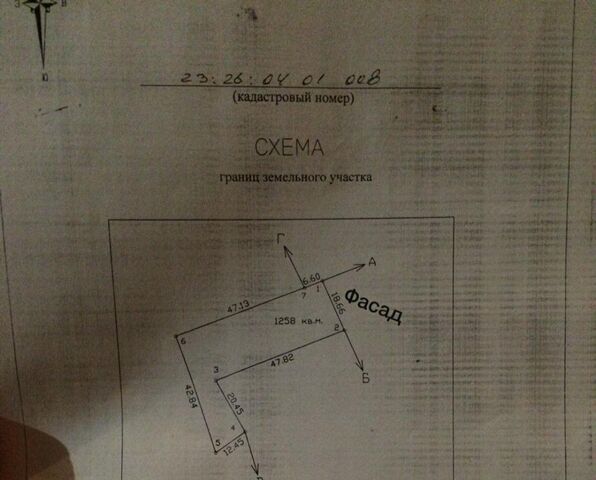 Григорьевское сельское поселение, Григорьевская фото Григорьевское сельское поселение, Григорьевская фото