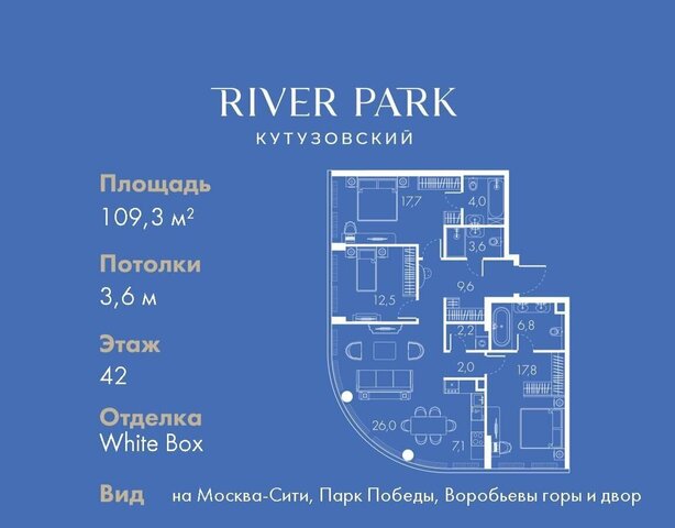 метро Фили ЖК «River Park Towers Кутузовский» фото