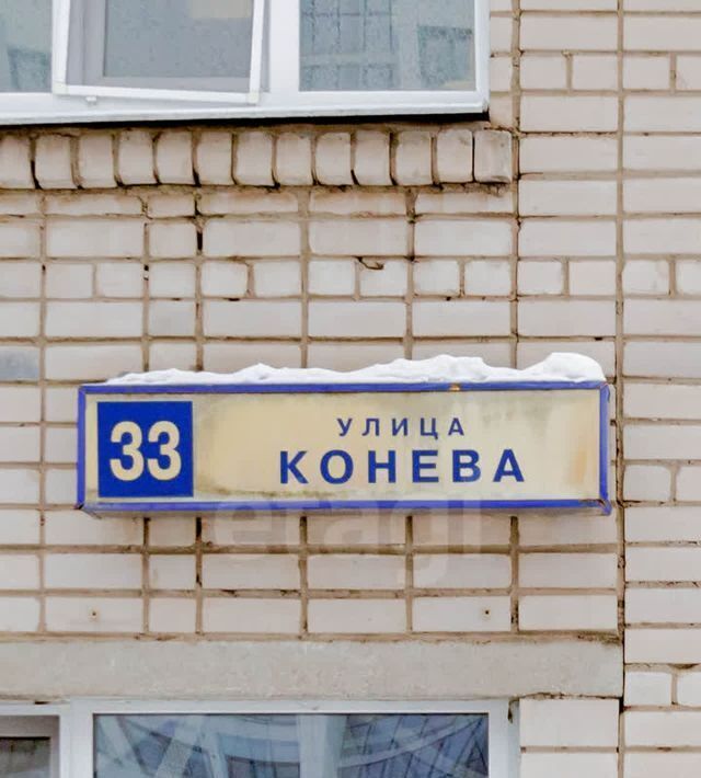 комната г Вологда ул Маршала Конева 33 5-й фото 23