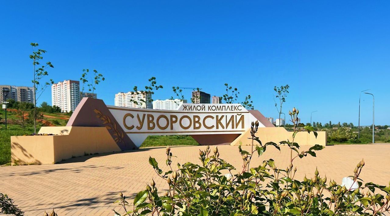 квартира г Ростов-на-Дону р-н Октябрьский ул Юрия Дубинина 5 ЖК «Суворовский» фото 6